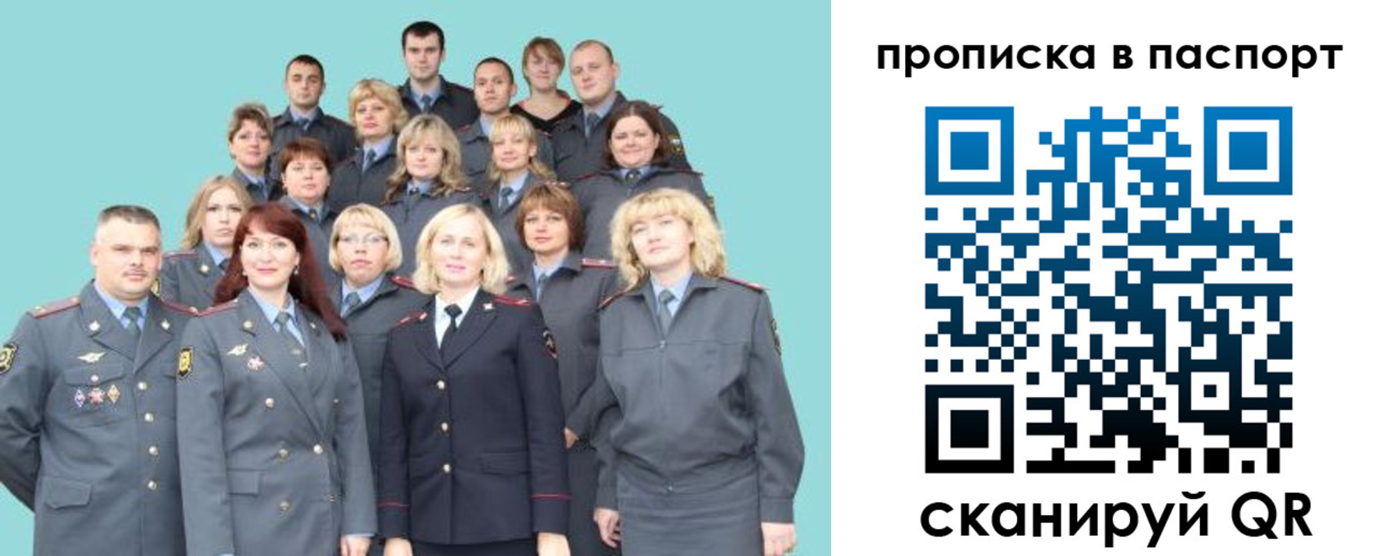 прописка иностранных граждан в Венёве