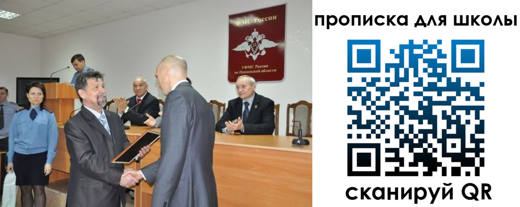 временная регистрация надежно в Венёве